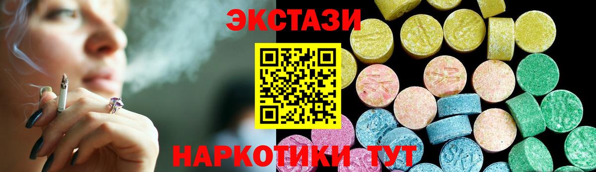 Ecstasy louis Vuitton Элиста