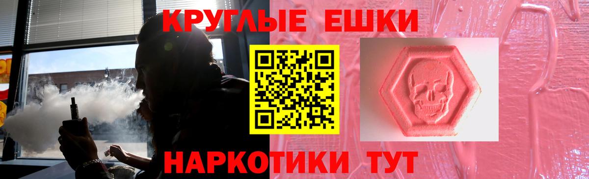 Ecstasy 280мг  Вход с VPN  ЭКСТАЗИ 280мг  Ecstasy  Элиста 