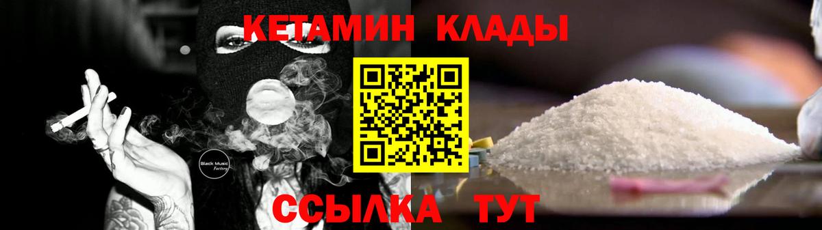 Элиста  darknet как зайти  Вход с VPN  КЕТАМИН ketamine  Кетамин ketamine 