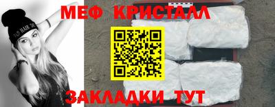 наркотики Бугуруслан