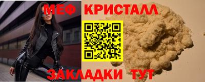 соль ск Бузулук
