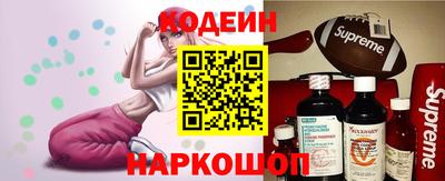 наркотики Бугуруслан