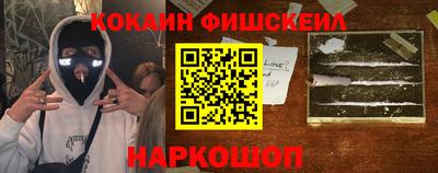 наркотики Бугуруслан