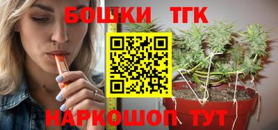 наркотики Бугуруслан
