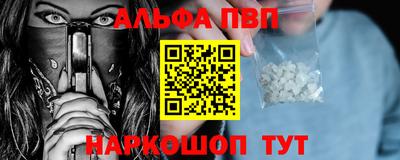 наркотики Бугуруслан