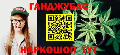 соль ск Бузулук