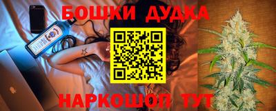соль ск Бузулук