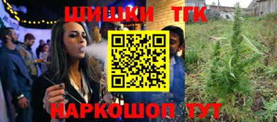 соль ск Бузулук