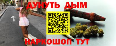 наркотики Бугуруслан