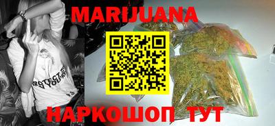 соль ск Бузулук
