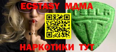 соль ск Бузулук