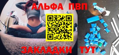 соль ск Бузулук