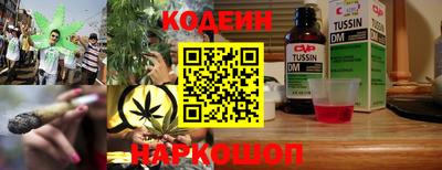соль ск Бузулук