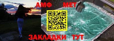 соль ск Бузулук