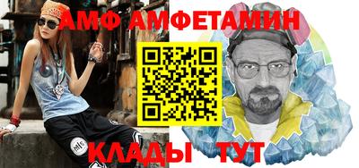 соль ск Бузулук