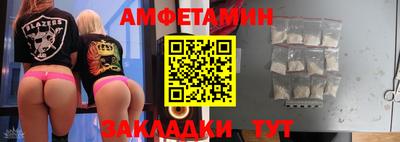 соль ск Бузулук