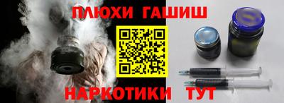 наркотики Бугуруслан