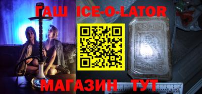 каннабис Будённовск