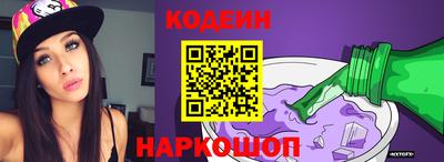 наркотики Бугуруслан