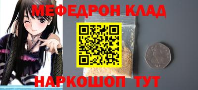 наркотики Бугуруслан