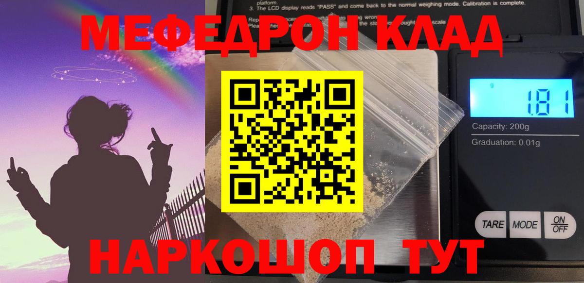  Кокаин Элиста