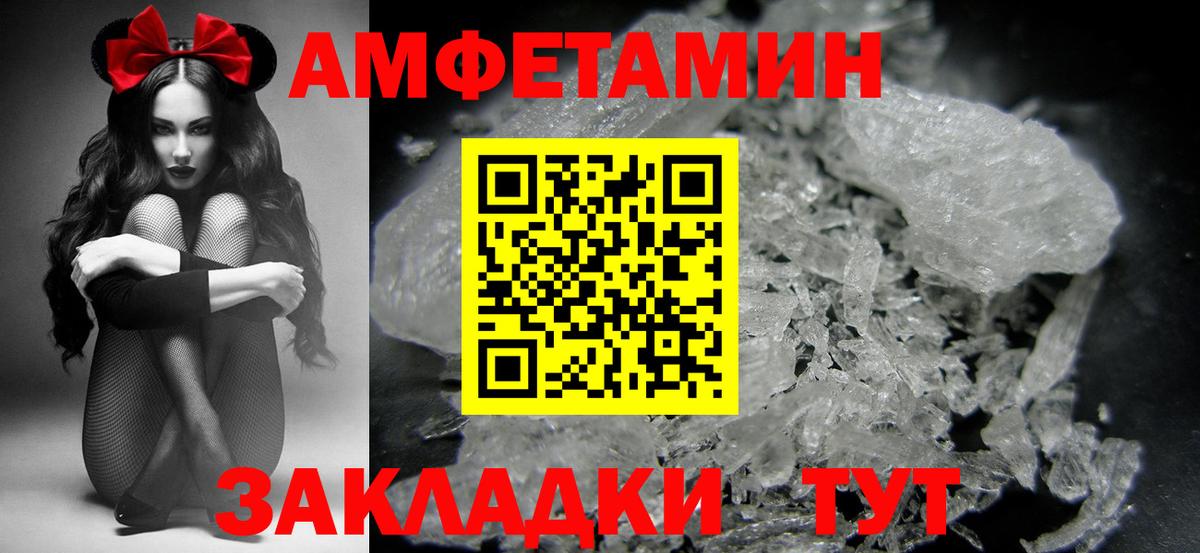 Элиста  МЕТАМФЕТАМИН Methamphetamine  Вход с VPN  МЕТАМФЕТАМИН Methamphetamine 