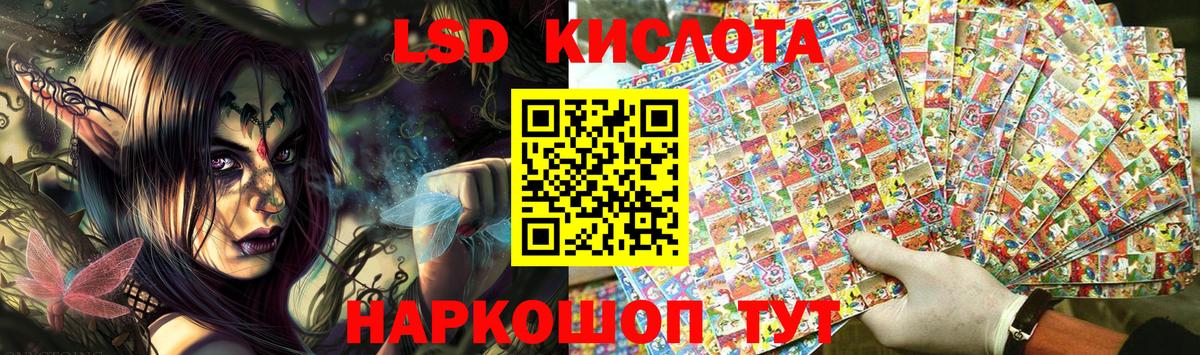Марки NBOMe  Вход с VPN  Элиста  Марки NBOMe 1500мкг 