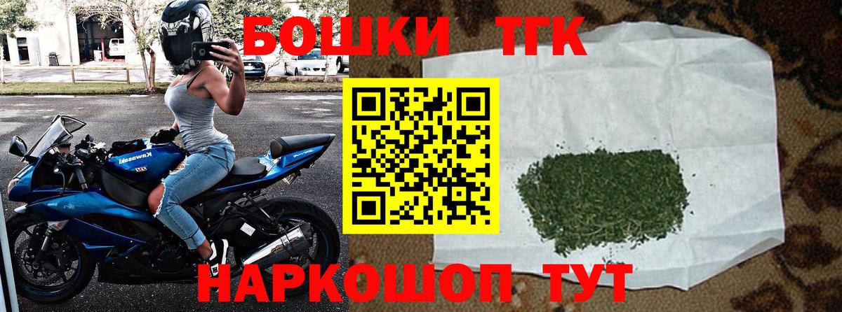 Бошки марихуана планчик Элиста