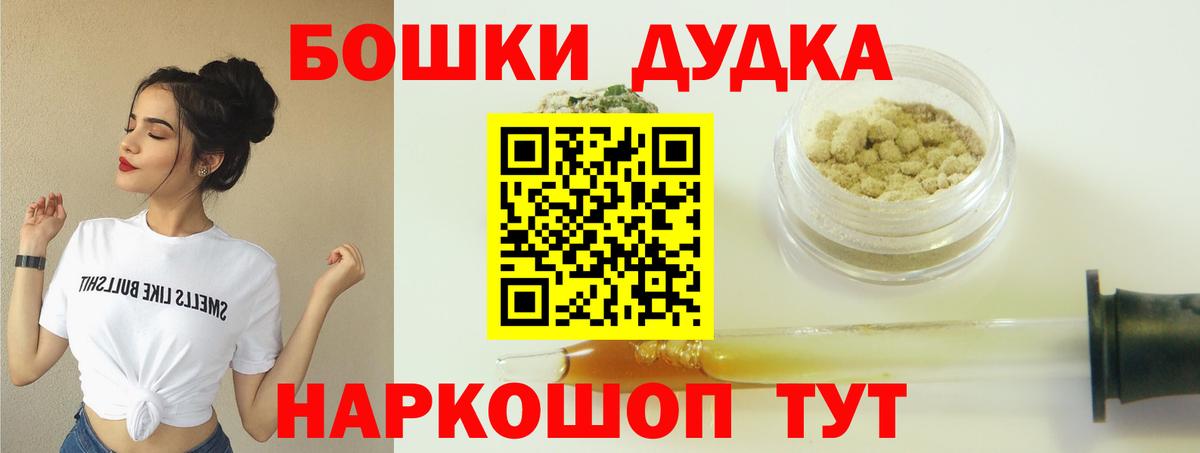 Гашиш  ГАШИШ  Вход с VPN  Элиста  КОКАИН  Меф кристаллы  Бошки Шишки 