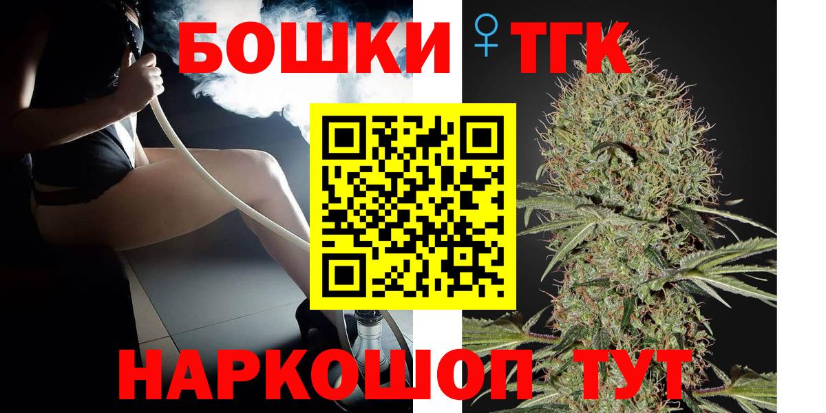 Конопля тримм  Канабис VHQ  Канабис THC 21%  Вход с VPN  Элиста 